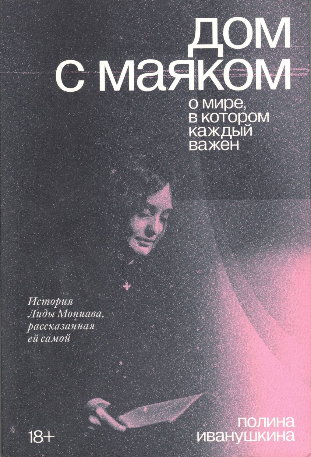 skanirovat 45