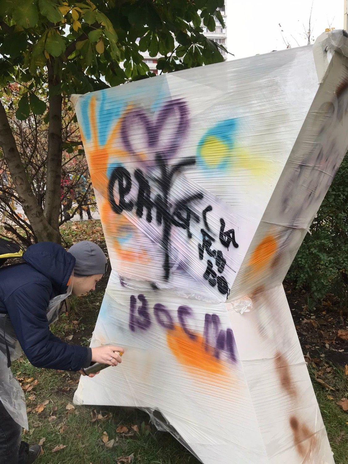 grafiti